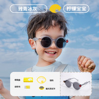 88VIP：柠檬宝宝 儿童墨镜男童女童可折叠防晒防紫外线眼镜宝宝偏光太阳镜