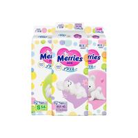 Merries 妙而舒 花王日本妙而舒婴儿纸尿裤薄款透气干爽男女宝宝尿不湿L码