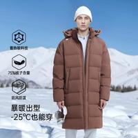 HOTSUIT 羽绒服冬季舒适防风保暖连帽外套潮流时尚百搭长款羽绒服男