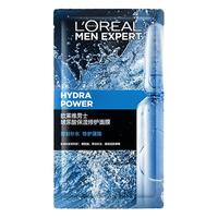 巴黎欧莱雅 L'OREAL PARIS欧莱雅面膜男士专用玻尿酸补水保湿烟酰胺提亮肤色官方旗舰店正品