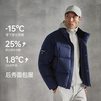 HOTSUIT 冬季立领保暖短款羽绒服男宽松舒适防风羽绒外套潮流百搭面包服男