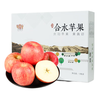 陇象庆阳苹果水果生鲜甘肃红富士糖心时令苹果当季脆甜多汁带皮吃 12枚礼盒精选特大果85mm+