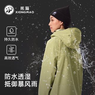 熊猫 雨壳MAX三合一冲锋衣