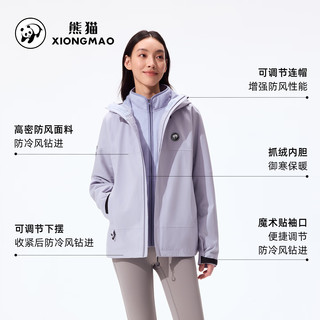 熊猫 雨壳MAX三合一冲锋衣