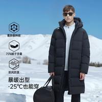 HOTSUIT 羽绒服冬季舒适防风保暖连帽外套潮流时尚百搭长款羽绒服男