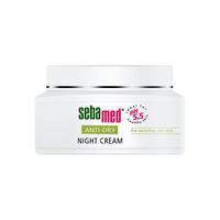  sebamed/施巴 滋润系列 补水保湿 修护晚霜  31-50g/mL