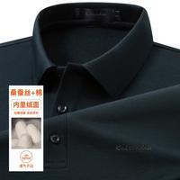 卡尔丹顿 Life秋季棉质纯色男士polo衫