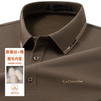 卡尔丹顿 Life秋冬新款翻领男式POLO衫