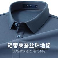 卡尔丹顿 Life秋日常通勤polo领长袖T恤男