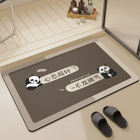 广印通硅藻泥地垫现代简约卫生间浴室吸水速干地垫家用厕所门口防滑地垫 心态超好 40*60cm硅藻泥