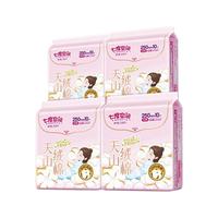 SPACE7 七度空间 天山绒棉纯棉敏感肌极薄姨妈巾卫生巾日用