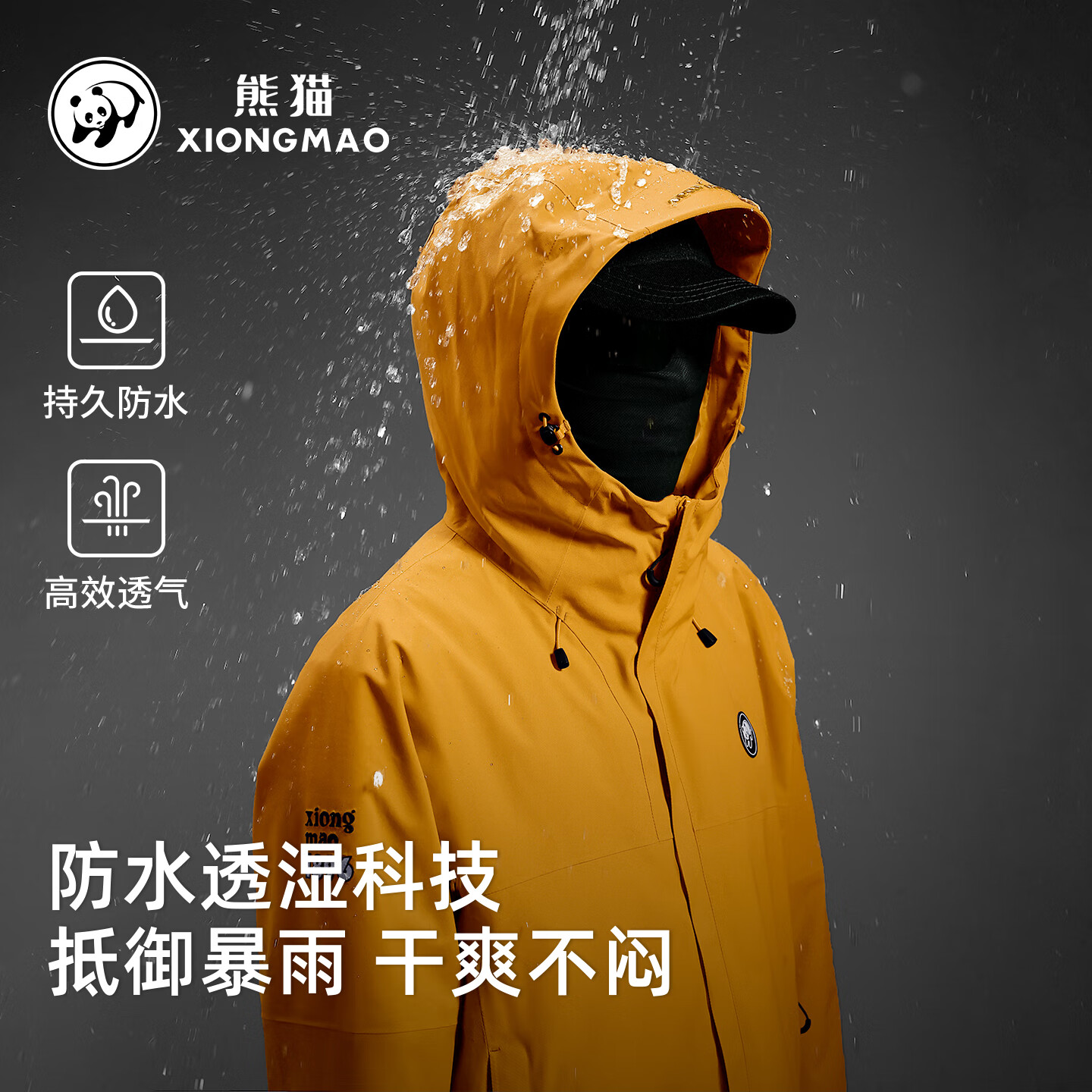 向日葵,男女同款 女拍小一码