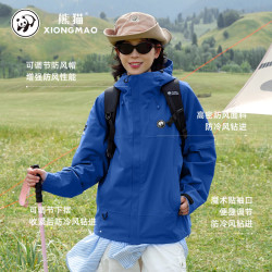 熊猫 张予曦同款三合一冲锋衣男防风防雨秋冬徒步登山外套女 经典蓝,男女同款 女拍小一码 S