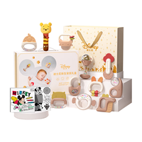 DISNEY迪士尼新生儿新生儿礼盒满月婴儿礼盒婴儿玩具0-1岁