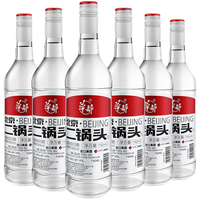华都北京二锅头清香型白酒粮食酿造高度高粱白酒整箱 56度 750mL 6瓶 整箱装