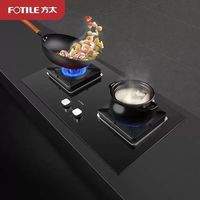 FOTILE/方太 TH71B 五重防爆玻璃 家用燃气灶 换装底盘