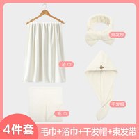 斜月三星 套装柔软吸水速干加厚四季