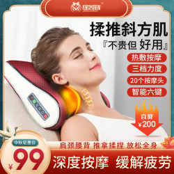 金凯瑞 颈椎按摩器多功能仿真人按摩枕家用按摩仪缓解腰椎颈肩肩颈热敷