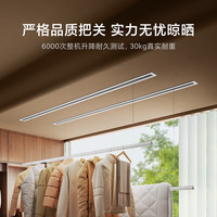 88VIP、国家补贴：MIJIA 小米 米家 智能隐形晾衣架