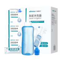 winner 稳健医疗 洗鼻壶自动阀500ml+90包洗鼻盐