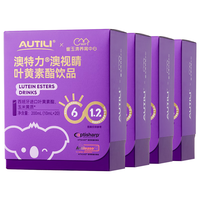 AUTILI 崔玉涛团队亲研液体叶黄素专利配方儿童学生 4盒