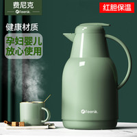费尼克 红胆保温水壶开水小型办公大容量热水壶