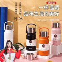 速立达 创意大容量旅行双层真空不锈钢杯弹跳保温水杯