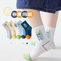 儿童袜子夏季轻薄字母运动袜吸汗透气中筒棉袜男童女童袜W106