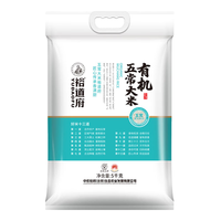 YUDAOFU 裕道府 有机 稻花香
