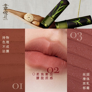 【店播】Girlcult唇蜜口红哑光唇釉2支138套组(仅参与满赠)