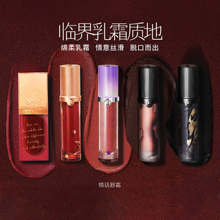 Girlcult情话唇霜哑光雾面口红唇釉不掉色不沾杯女 【HOT】G66红拂夜奔 赤茶红棕调
