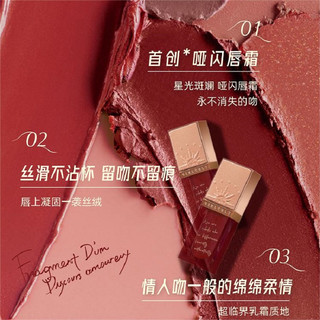 Girlcult情话唇霜哑光雾面口红唇釉不掉色不沾杯女 【HOT】G66红拂夜奔 赤茶红棕调