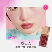 Girlcult情话唇霜哑光雾面口红唇釉不掉色不沾杯女 G65 虞美人 微醺玫瑰调