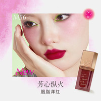 Girlcult情话唇霜哑光雾面口红唇釉不掉色不沾杯女 售罄2