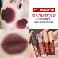 Girlcult情话唇霜哑光雾面口红唇釉不掉色不沾杯女 M60 硝烟玫瑰 嗜血车厘子
