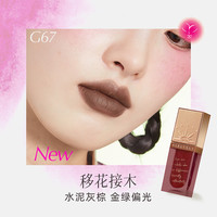 Girlcult情话唇霜哑光雾面口红唇釉不掉色不沾杯女 售罄1