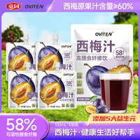 豪园 西梅汁益生元果汁饮料膳食纤维饮品100ml*12袋箱