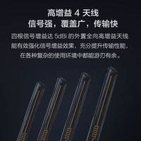 小米双频千兆路由器4A千兆/AX3000E家用高速无线路由5G宿舍用wifi全屋覆盖穿墙王信号增强放大器 【送5米网线】路由器4C