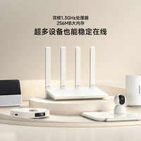 小米双频千兆路由器4A千兆/AX3000E家用高速无线路由5G宿舍用wifi全屋覆盖穿墙王信号增强放大器 【送2米超六网线】小米路由器AX3000T