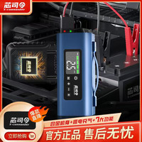 芯司令 X5·车载应急汽车应急启动电源搭电充气泵12v柴汽通用一体机