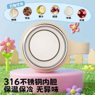 Bablov水杯保温杯不锈钢办公室上学咖啡泡茶杯女高颜值马克杯杯子