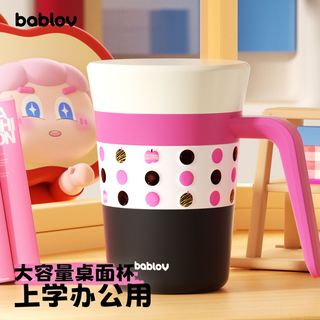Bablov水杯保温杯不锈钢办公室上学咖啡泡茶杯女高颜值马克杯杯子