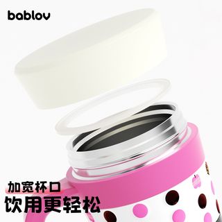 Bablov水杯保温杯不锈钢办公室上学咖啡泡茶杯女高颜值马克杯杯子