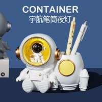 男孩生日礼物男生十12岁以上10男童书桌笔筒小朋友小学生61儿童节