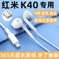  拉奇拓 有线耳机