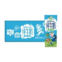 88VIP：纽麦福 跑跑牛4.0g蛋白儿童奶全脂纯牛奶200ml*24盒学生早餐奶