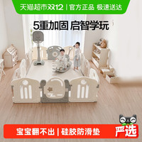 贝易宇航员围栏婴儿防护栏宝宝爬爬垫儿童游戏地上家用客厅栅栏