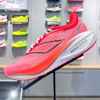  LI-NING/李宁 碳板 男士马拉松训练竞速跑步鞋