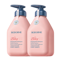 bodcrme 贝德美 儿童洗发水柔顺无泪洗发露男孩女孩学生520ml*2