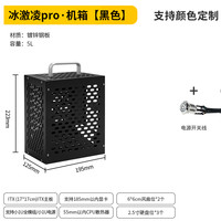 itx小机箱巧美迷你手提itx机箱主机小1u电源电脑台式机风冷冰激凌